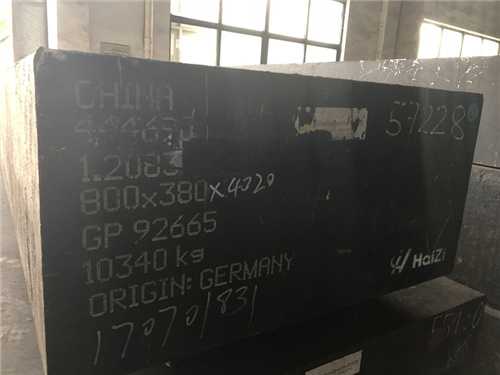 塑膠模具鏟基一般用什么材料
