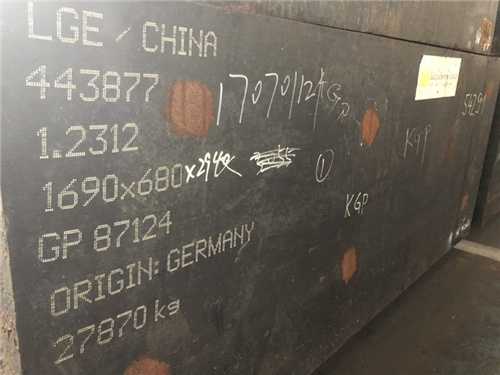 百祿m368鋼材，百祿110鋼材